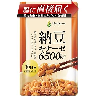 Amazon.co.jp 売れ筋ランキング: 酵素サプリメント の中で最も人気の