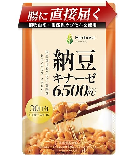 Amazon | ナリス 納豆キナーゼ PLUS 180粒 | ナリス | ナットーキナーゼ