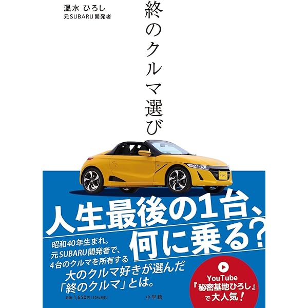 ハイパーレブ Vol.249 ホンダ S660 No.3 (ニューズムック 車種別