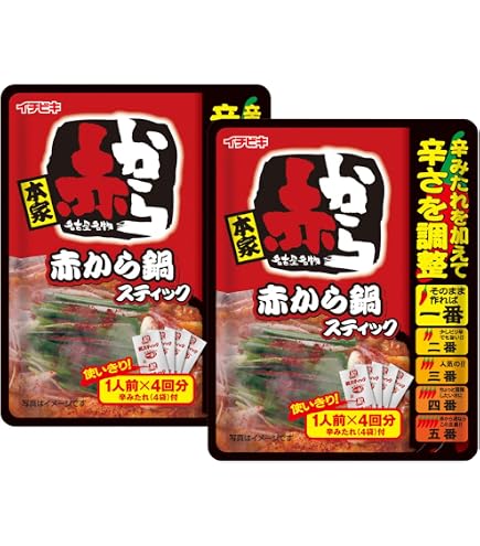 Amazon.co.jp: イチビキ ストレートタイプ 赤から鍋スープ 15番 720g×2