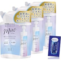 Amazon | ミュオ 無添加 クレンジングオイル 詰め替え 150ml×3 セット