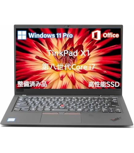 Amazon.co.jp: 【整備済み品】 Lenovo ThinkPad X1 Carbon(2017年
