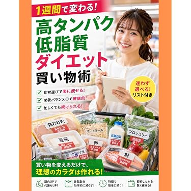 Amazon.co.jp 最新リリース: 美容・ダイエット の新着ランキングです。
