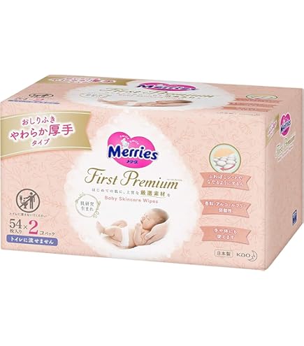 Amazon.co.jp: 花王 メリーズおしりふき トイレに流せる 詰替 64枚×3個