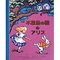 Amazon.co.jp: リトル・マーメイド 人魚ひめの物語 (とびだししかけ