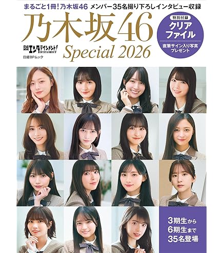 Amazon.co.jp: 《 5形態Blu-rayセット 》 乃木坂46 / シングル 「 Same