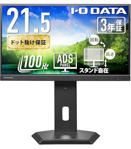 Amazon.co.jp: アイ・オー・データ機器 ワイド液晶ディスプレイ 27型