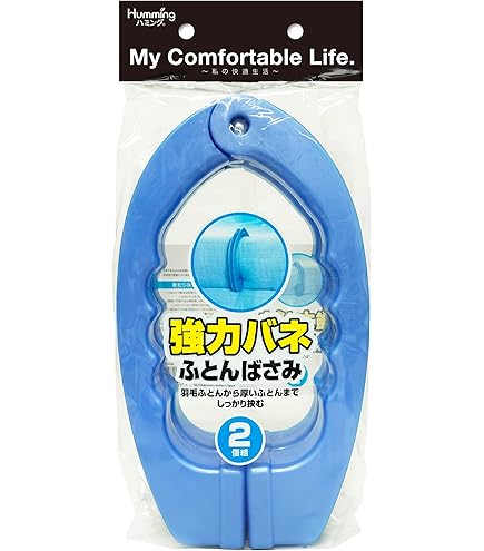 Amazon.co.jp : 大木製作所 布団バサミ 小型 2個セット 幅32×奥行15×高