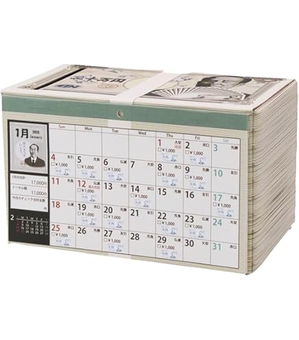 Amazon.co.jp: 横山光輝ロボソフビ貯金箱コレクション ジャイアント