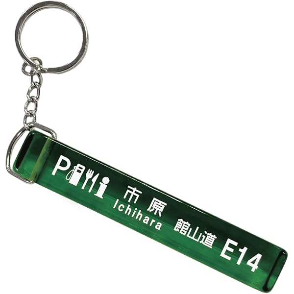 ラズベリーキューブアクリルキーホルダー アクリルスタンド まどそふと Amazon.co.jp: [まどそふと] ラズベリーキューブ でかアクリル