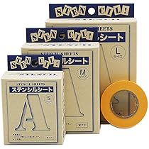 マスキングテープ　まとめ売り　47個 mtマスキングテープまとめ売り 47本セット カモ井