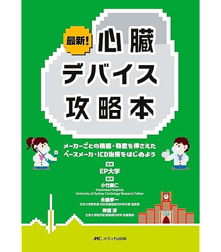 Amazon | 東レ・メディカル パノラマシールド タイトフィット ソフト