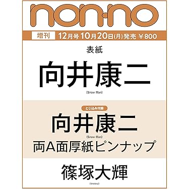 Amazon.co.jp 売れ筋ランキング: undefined の中で最も人気の
