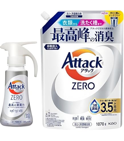 Amazon | 【 まとめ買い 】大容量 洗濯洗剤 アタックZERO 詰め替え用