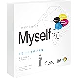 [GeneLife Myself2.0] 自己分析遺伝子検査 / 自分を見つめなおしたい方に