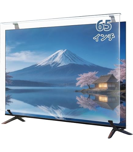Amazon.co.jp: 65インチ 液晶保護フィルム 反射防止 フィルム 放射