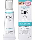Amazon.co.jp: キュレル 潤浸保湿美容液 40g : ビューティー