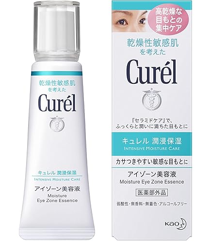 Amazon.co.jp: キュレル 潤浸保湿美容液 40g : ビューティー