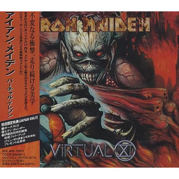 Amazon.co.jp: Virtual XI: ミュージック