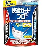 Amazon.co.jp: 白元アース 快適ガードプロ 立体タイプ レギュラー 5枚