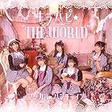 キラハピ☆THE WORLD〔初回限定盤(CD+BD)〕