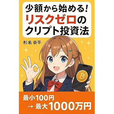 Amazon.co.jp 最新リリース: 企業金融・投資 の新着ランキングです。
