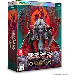 【Switch】Wizardry外伝 五つの試練 コレクターズエディション Wizardry外伝 五つの試練 コレクターズエディション｜の通販は