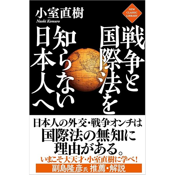 ソビエト帝国の崩壊 瀕死のクマが世界であがく (未来ライブラリー