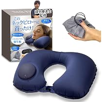 Amazon｜ネックピロー 【楽に寝付けるネックピローx圧倒的に