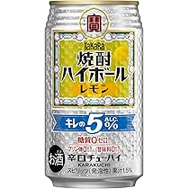 ［大特価］お酒ビール チューハイ ハイボール まとめ売り350ml×65本相当 大特価］お酒ビール チューハイ ハイボール まとめ売り350ml×65