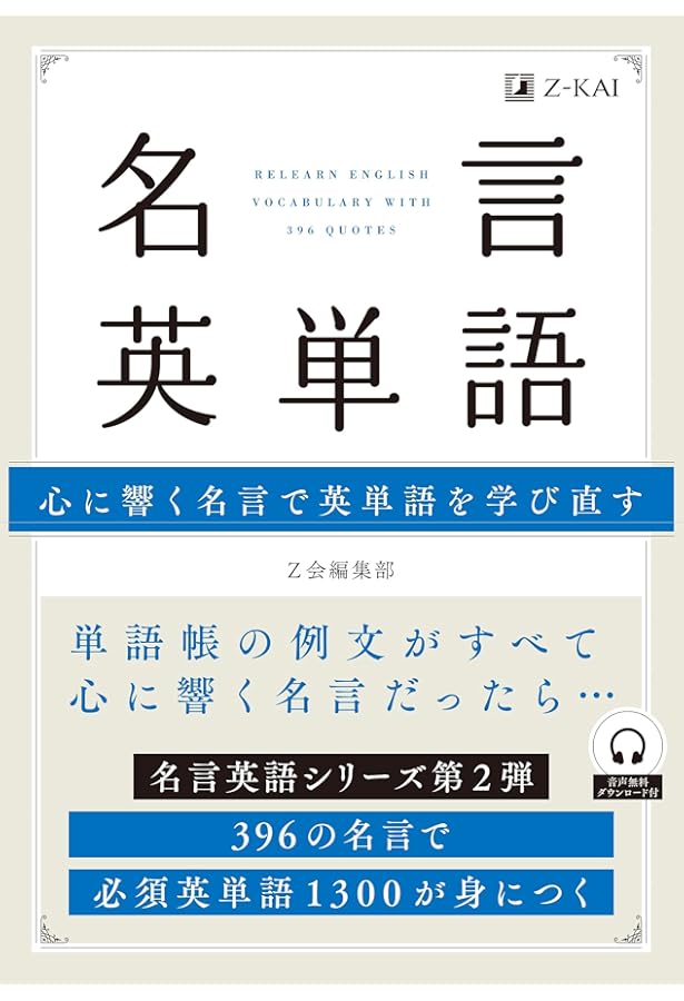 初版 諺で学ぶ英文法 : ことわざの世界で遊んでみませんか : 古谷