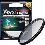 Kenko カメラ用フィルター PRO1D R-クロススクリーン (W) 52mm クロス効果用 335216