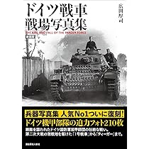 【洋書 写真集】 ドイツ の 軍帽 ・ 制帽 ♪ 360点超の写真 再生産】1/35 WWII ドイツ武装親衛隊 規格帽＆略帽w/ヘッドセット(5個
