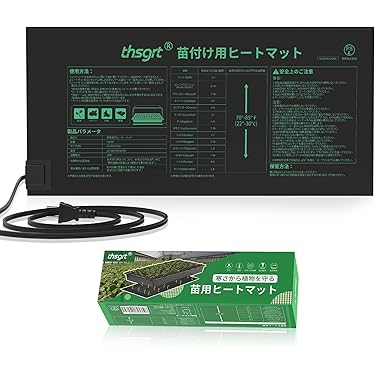 Amazon.co.jp 売れ筋ランキング: 農業・園芸用ヒートマット の中で最も
