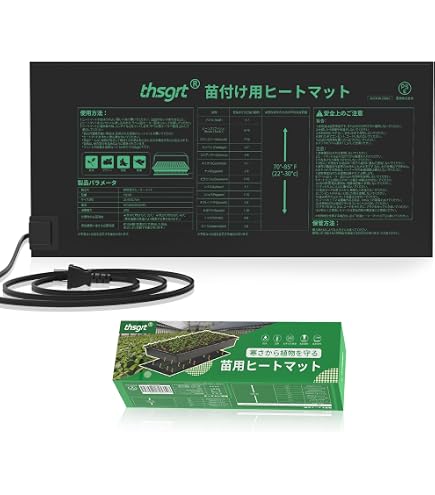 Amazon.co.jp: HaruDesign 植物育成ヒートマット SA-12C 55cmx35cm