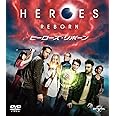 HEROES REBORN/ヒーローズ・リボーン バリューパック [DVD]