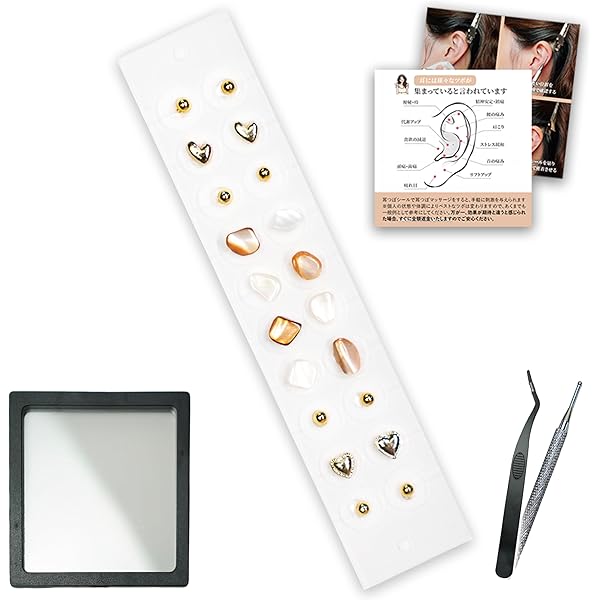 Amazon | 【鍼灸師 監修 100粒】 耳 ツボ ジュエリー つぼ