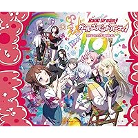 Amazon | バンドリ！ ガールズバンドパーティ！ カバーコレクションVol