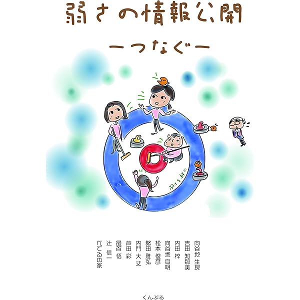 【東進】『論述地理　高橋和明先生　第1講授業ノート』 東進】『論述地理 高橋和明先生 第1講授業ノート』
