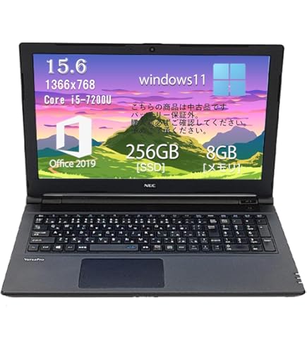 Z2 在庫限りTOSHIBA B65 ビジネスノート15.6インチCore i5 Amazon.co.jp: 【中古整備済品PC】東芝 Dynabook B65 ノートパソコン
