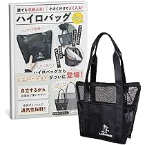 Amazon.co.jp: 【SAUNA BROS.掲載×YouTuber監修】 日本製 泉州