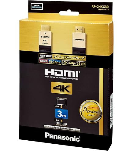 Amazon | パナソニック HDMIケーブル 10m ブラック RP-CDHX100-K