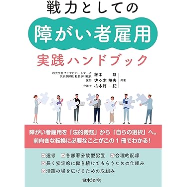 【中古】 労働法　改訂版 労働法 (Next教科書シリーズ) | 新谷 眞人 |本 | 通販 | Amazon