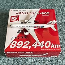 JAL A350-900 日本航空 大谷 エアーバス JA08XJ NG 71pwqVx5aJL._AC_UL210_SR210,