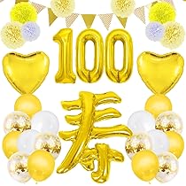 寿のお祝いの飾り物 99歳の白寿祝いに｜ちゃんちゃんこを着たの飾れるギフト