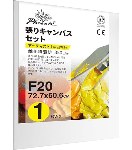 Amazon.co.jp: PHOENIX 全麻 粗目纹布面 張りキャンバス F4 (33.3cmX24
