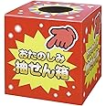 ササガワ(Sasagawa)タカ印 くじ 抽選箱 37-7902 おたのしみ抽せん箱 1箱