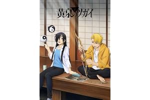 黄泉のツガイ 1(完全生産限定版) [Blu-ray]