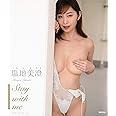 塩地美澄 Stay with me [Blu-ray]