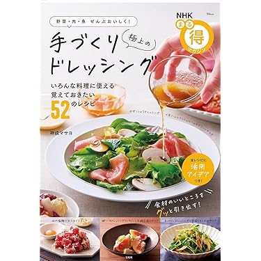 Amazon.co.jp 最新リリース: フランス料理 の新着ランキングです。